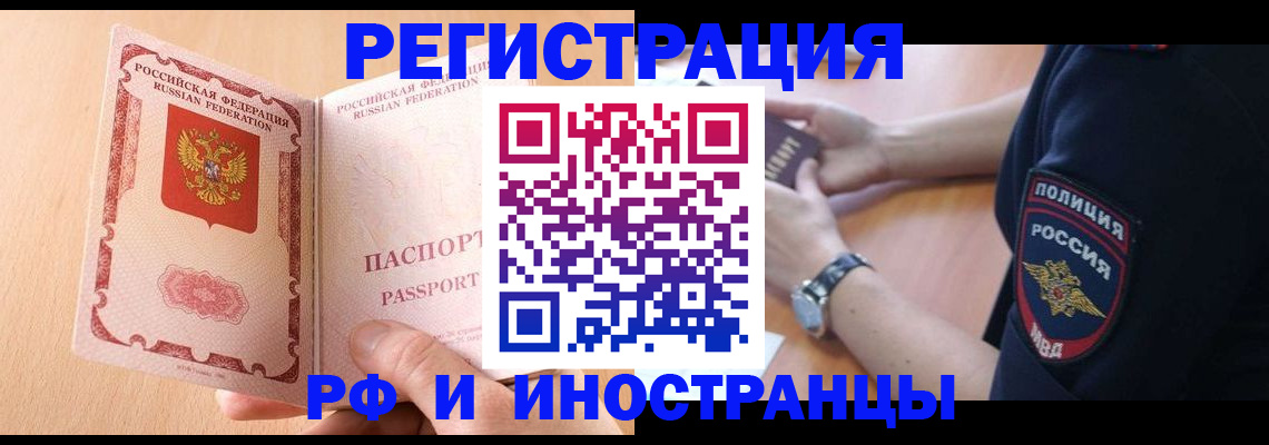 найти адрес прописки в Ясном